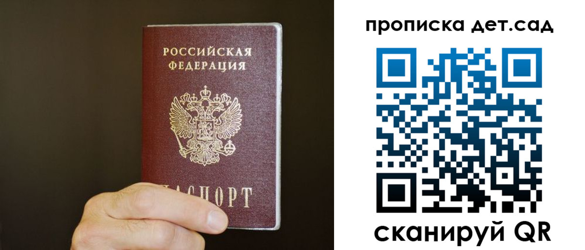 регистрация в Липецке