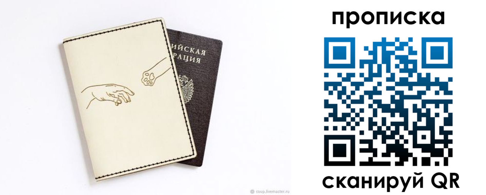 регистрация в Липецке